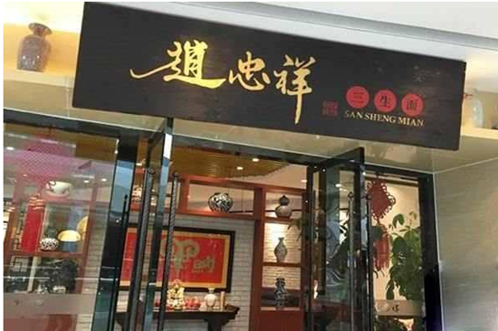 Ԓ�f�ϷǼ�С�����r28Ԫ����������Ҫ30���s�������_�굹�]