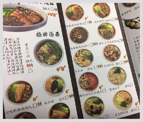 �Ϸǵ�С��ɽ����ζ�ؑcС��