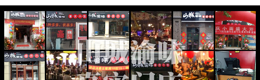 �ؑcС��50�����˵�