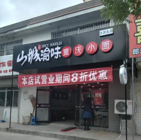 �ؑcС��50��(qi��ng)