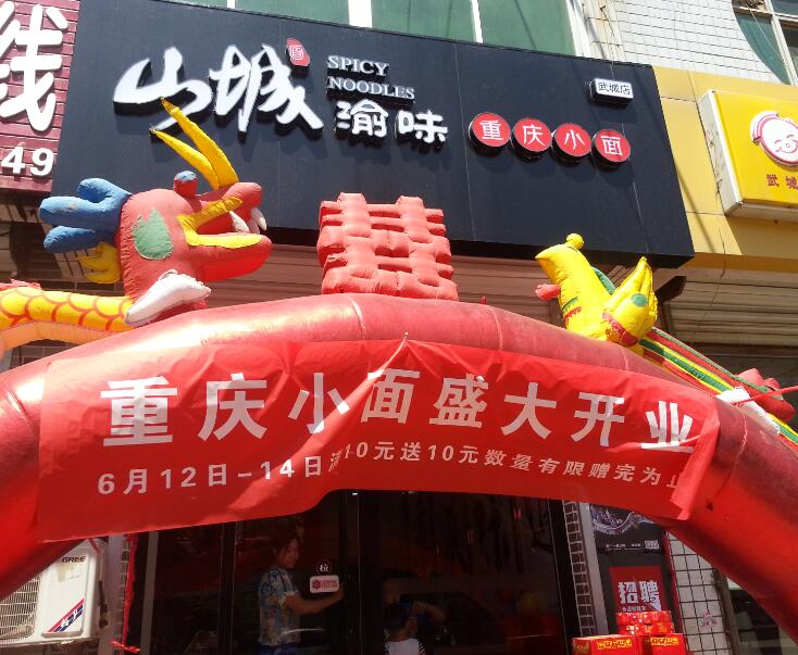 �ؑcС��50��