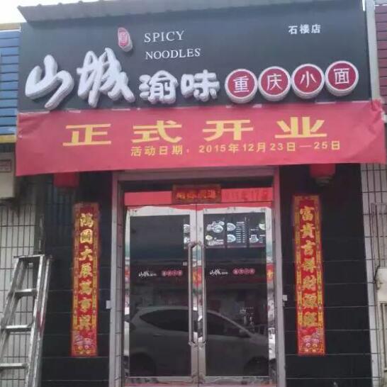 �ؑcС��50��