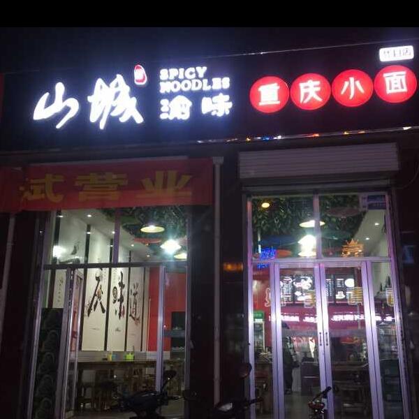 �ؑcС��50��(qi��ng)