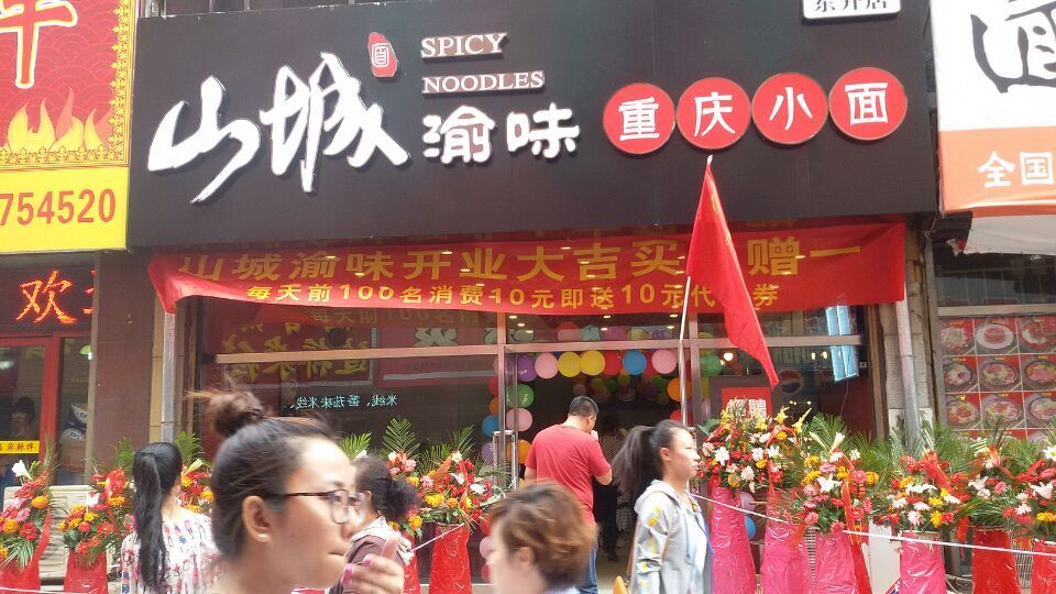 �_һ���ؑcС�������X