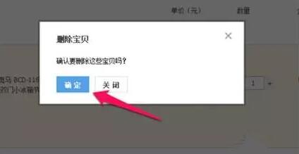 �ؑcС��50���T��