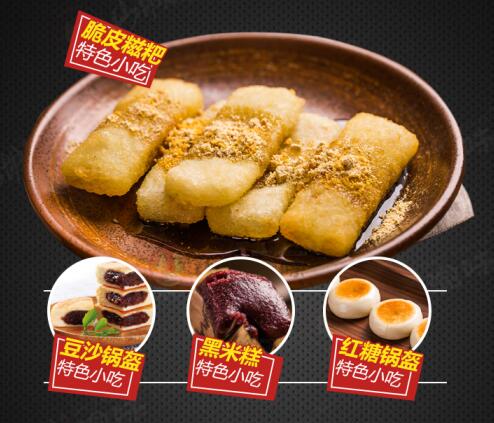 ɽ����ζ�ؑcС�����