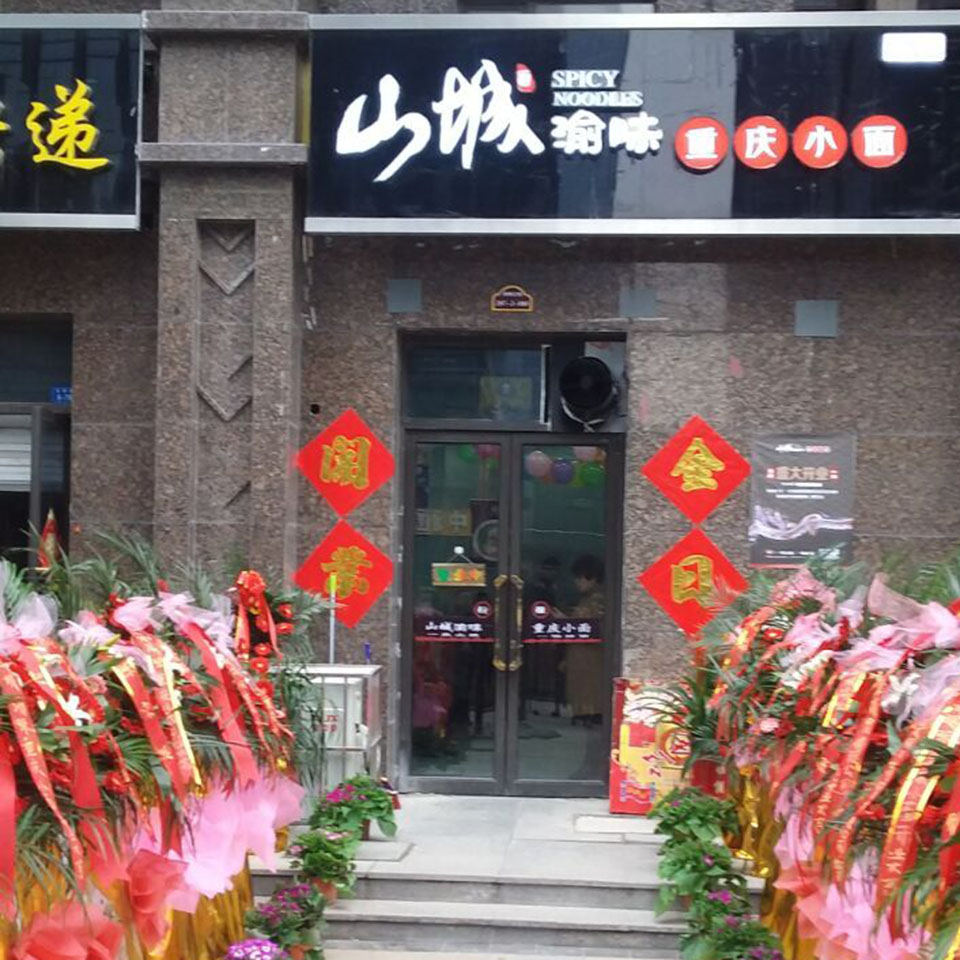 �ؑcС��������^����