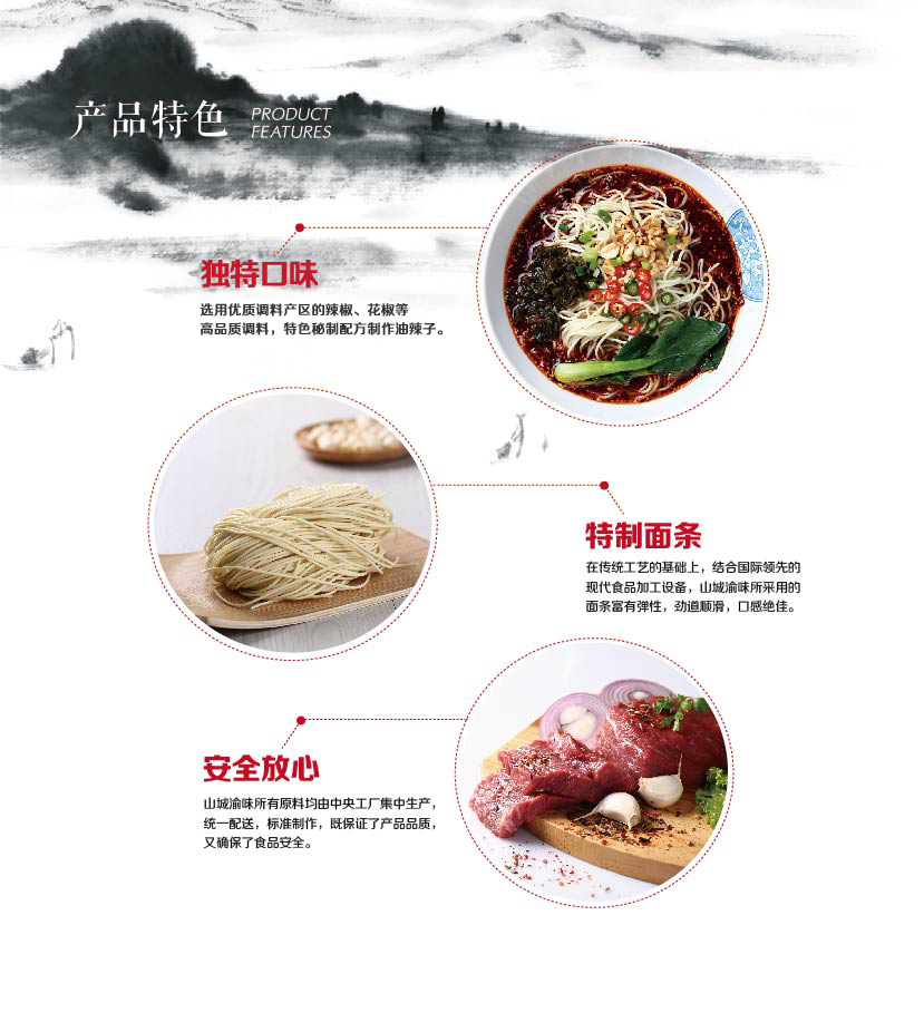 ɽ����ζ�ؑcС�����^����